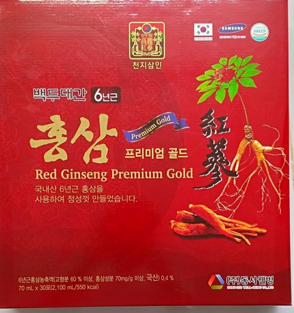 Nước Uống Hồng Sâm 6 Năm Tuổi Red Ginseng Premium Gold 70 ml x 30 gói Hàn Quốc