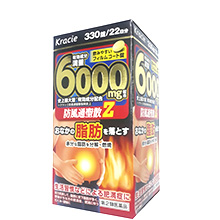 Viên uống giảm cân của Kracie Z6000mg 330 viên Nhật Bản