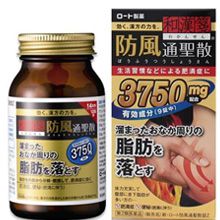 Viên uống giảm mỡ bụng Rohto 3750mg Nhật Bản 252 viên