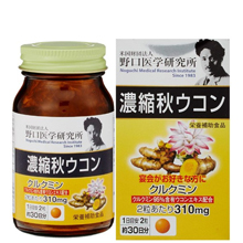 Viên nghệ hỗ trợ tiêu hóa Noguchi Aki Meiji Ukon 60 viên 30 ngày Nhật Bản 