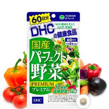Viên uống DHC rau củ 60 ngày Nhật bổ sung chất xơ vitamin, trị táo bón 240 viên