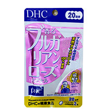 Viên uống tạo mùi thơm cơ thể của Nhật Bản DHC 40 viên